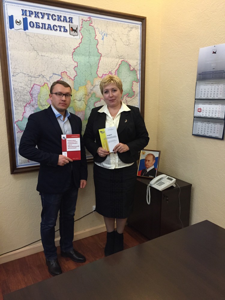 Встреча с министром образования Иркутской области