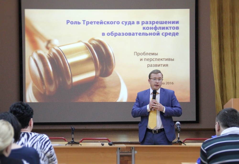 Правовые технологии посредничества (медиации) в образовательных организациях города Москвы