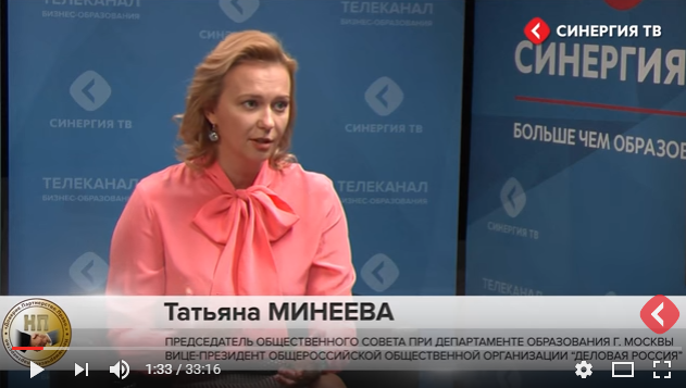 Татьяна Минеева в программе Андрея Алфёрова Совет