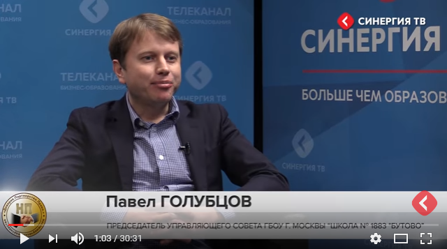 Павел Голубцов в программе Андрея Алфёрова Совет