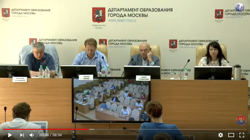 Пресс конференция «Роль управляющего совета в жизни московской школы», 14 08 2014